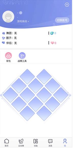 掌上炫舞