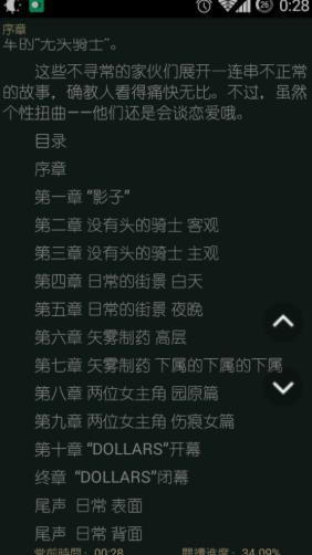 空之文库