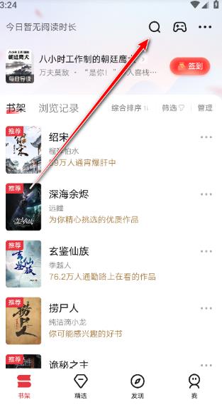 空之文库