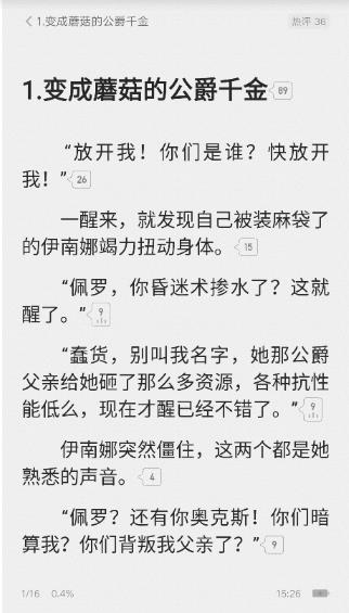 空之文库