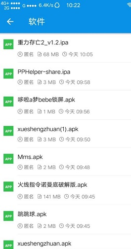 小猪快盘