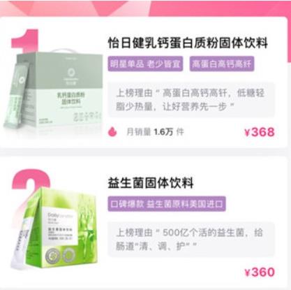 玫琳凯之窗手机版