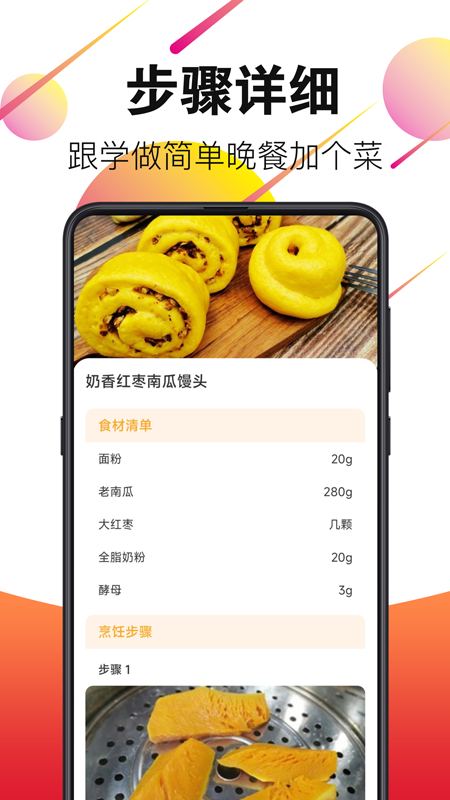 广场舞视频大全截图3