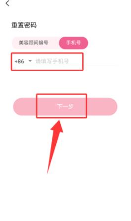 玫琳凯之窗手机版