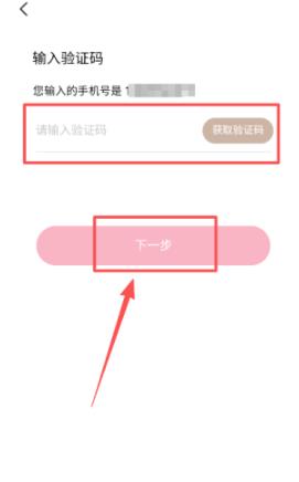 玫琳凯之窗手机版