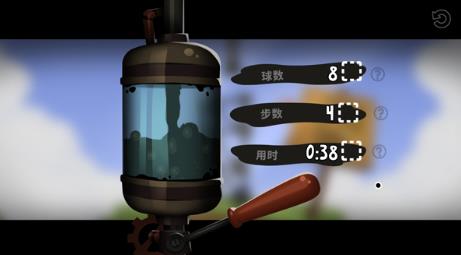 粘粘世界2中文版重制版