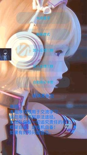 佩奇美化包