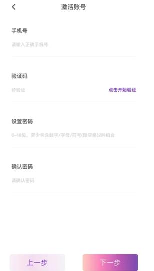 到梦空间最新版