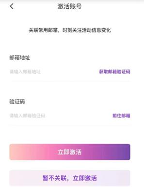 到梦空间最新版