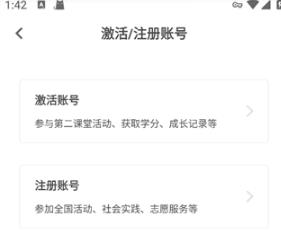 到梦空间最新版