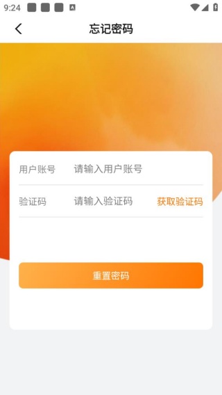 小悦管家