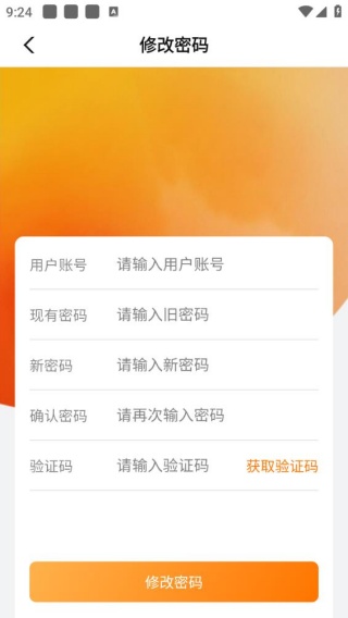 小悦管家