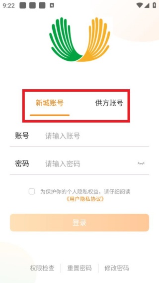 小悦管家