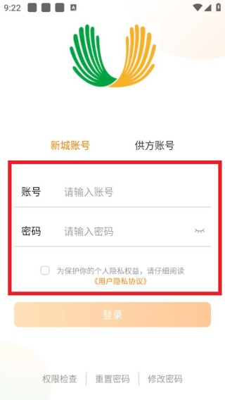 小悦管家
