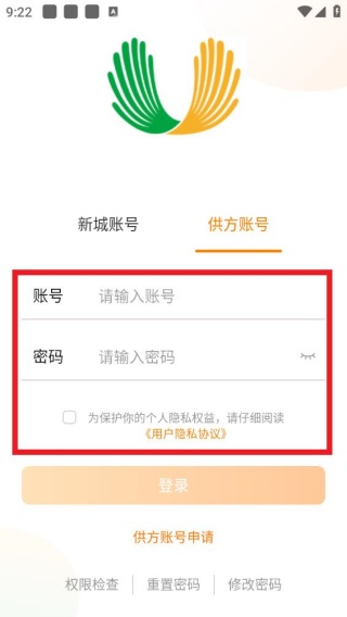 小悦管家