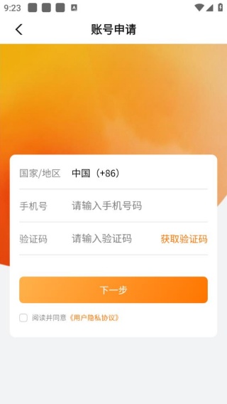 小悦管家