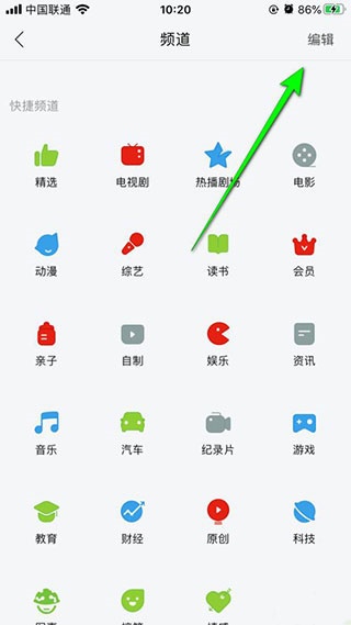 乐视影视