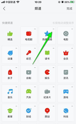 乐视影视