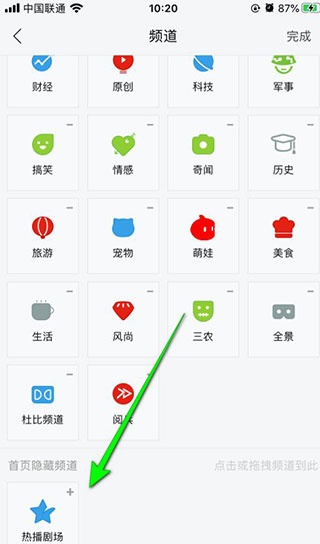 乐视影视
