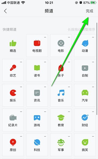 乐视影视