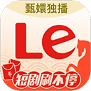 乐视影视