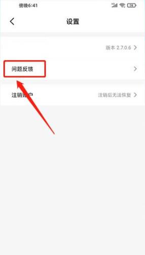 SKG健康