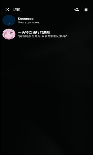 倒带音乐截图1