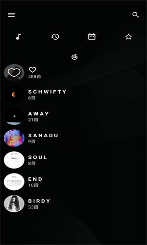 倒带音乐截图2