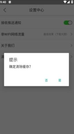 悦搜浏览器绿色版