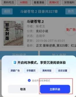 悦搜浏览器绿色版