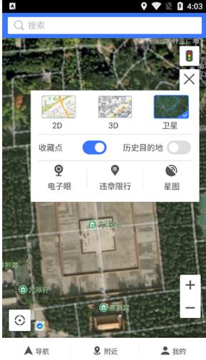 北斗手机地图