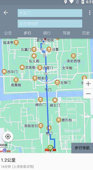 北斗手机地图