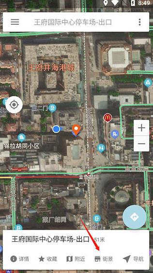 北斗手机地图