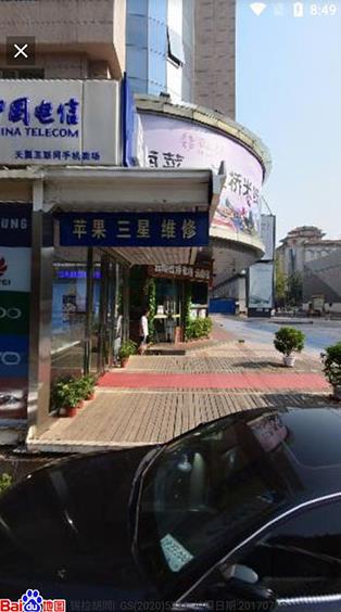 北斗手机地图