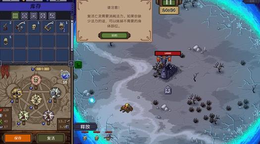 巫师时间旅行者