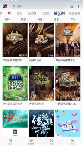 呱呱视频播放器
