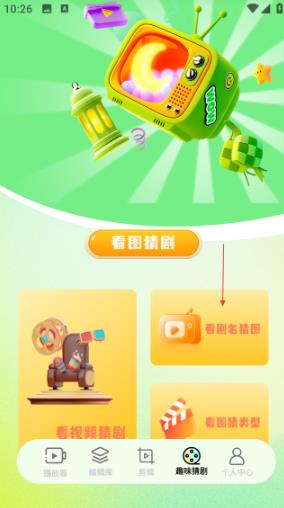 呱呱视频播放器