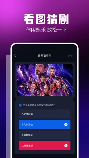 LIBVIO看剧截图1