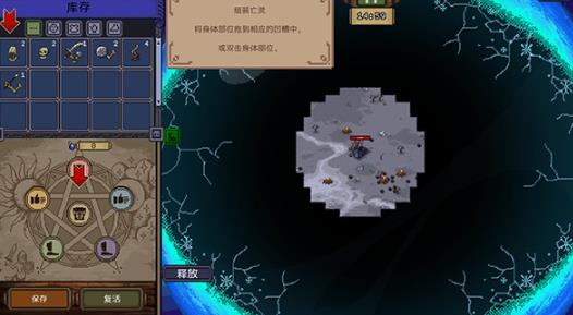 巫师时间旅行者