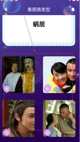 呱呱视频播放器