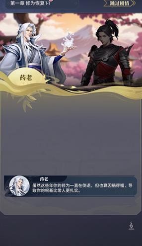 斗破苍穹三年之约