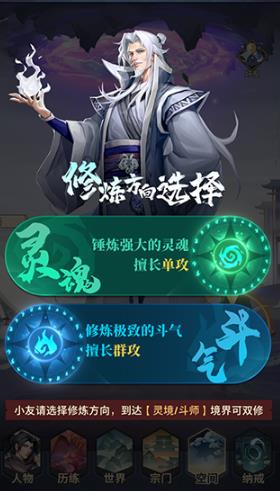 斗破苍穹三年之约