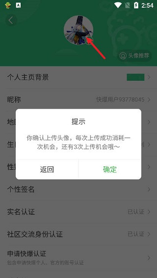 3839游戏盒