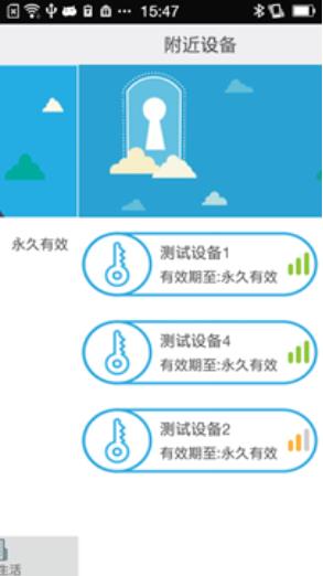 智慧星