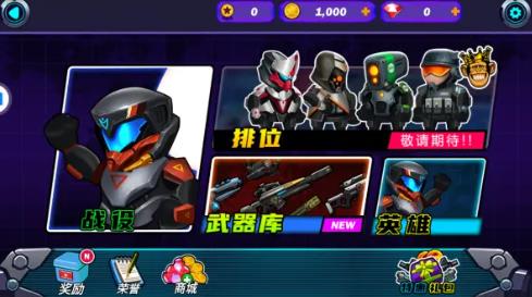 光环战争中文版