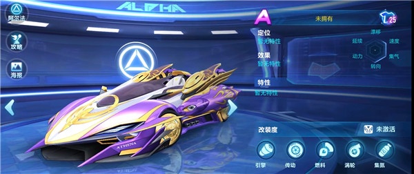 qq飞车单机版
