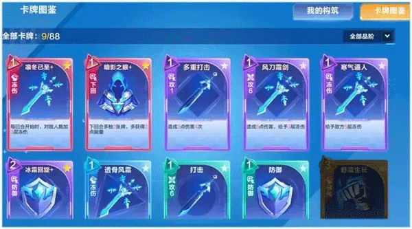 qq飞车单机版