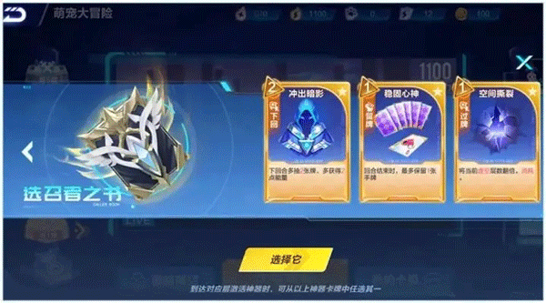 qq飞车单机版