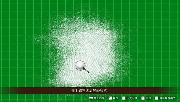 逆转裁判4