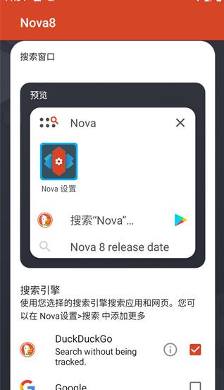 NovaLauncher中文版